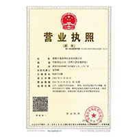 毛逼逼.comwww>
                                      
                                        <span>营业执照</span>
                                    </a> 
                                    
                                </li>
                                
                                                                
		<li>
                                    <a href=